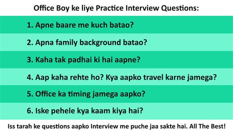 teaching interview questions and answers in hindi