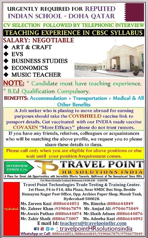 teaching jobs in qatar