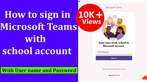 teams microsoft school login