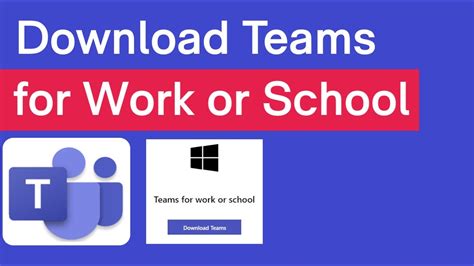 teams school and work download