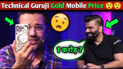 Tech Guru Mobile Under 2000