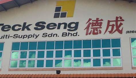 Teck Seng Multi-Supply Sdn. Bhd. - Hardware Store in Lahad Datu