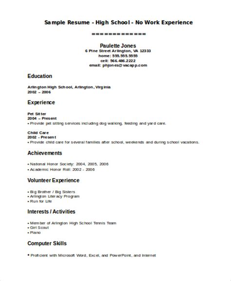 First CV Template, resume teenagers, no experience, high