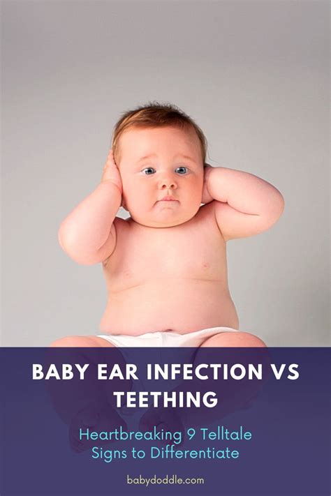 teething vs ear infection