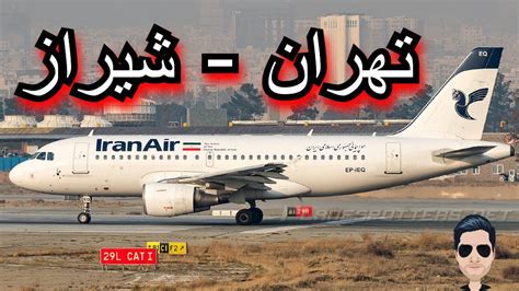tehran to shiraz flight