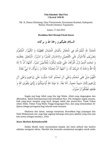 Teks Ceramah Tentang Idul Fitri