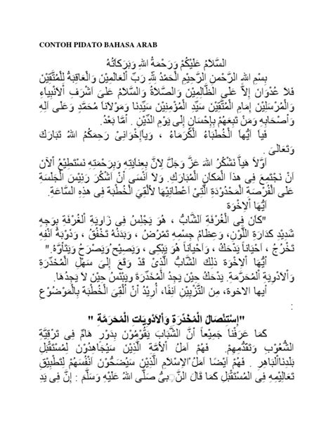 teks pidato bahasa arab sd
