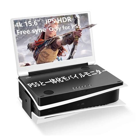 PlayStation 5 Phone — Sony — PlayStation 5 2020 Video — PS5 Phone