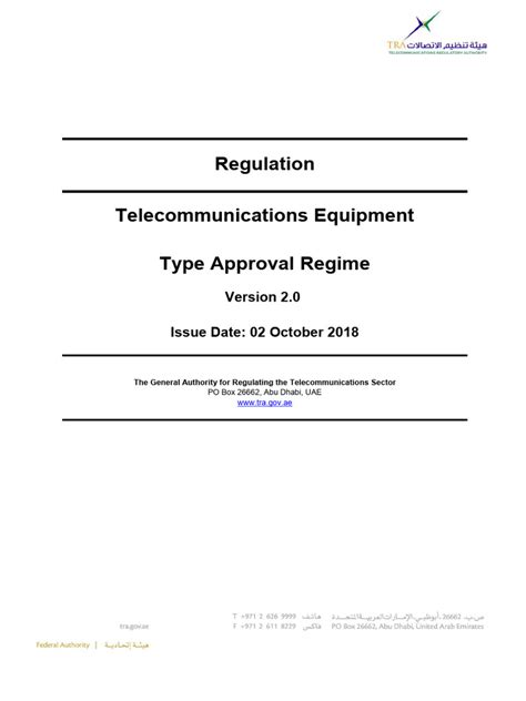 Telecom Equipment Type Approval