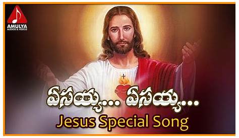 Telugu Jesus Video Songs Mp4 Latest Parisudda Deva Lemmu