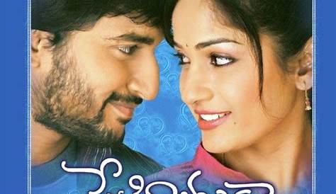 Snehituda Nani 2009 Telugu Movie Naa Songs Mp3 Free Download
