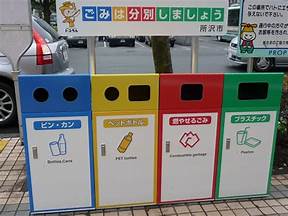 Tempat Sampah Jepang