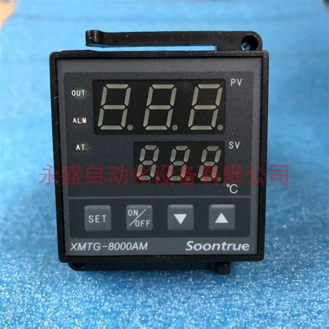 Temperature Controller Xmtg-8000