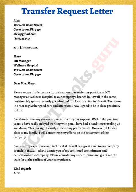 Template For Transfer Letter