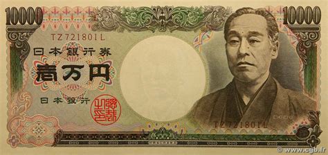 ten thousand yen to usd