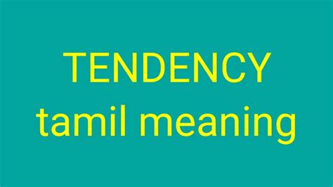 tendency meaning in tamil with example