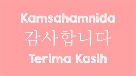 terima kasih dalam bahasa korea