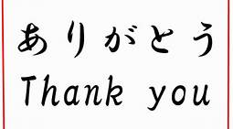 Terimakasih Kembali Bahasa Jepang