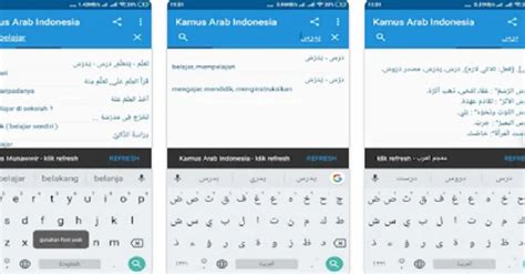 terjemah indonesia ke arab