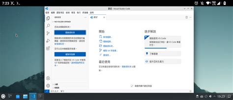 termux visual studio code