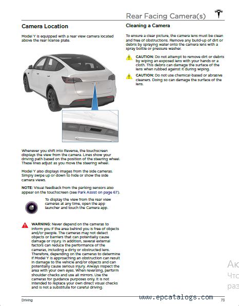 tesla model y manual pdf