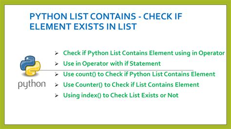 test element in list python