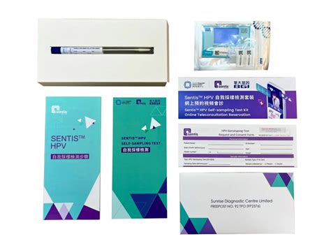 Test Kit For Hpv