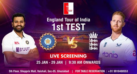 test series india vs england