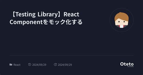 Testing Library React Mock Component