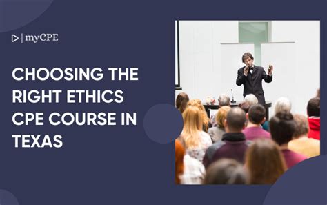 texas ethics cpe course