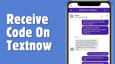 textnow unlock verification code