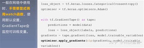 Tf.gradienttape Pytorch