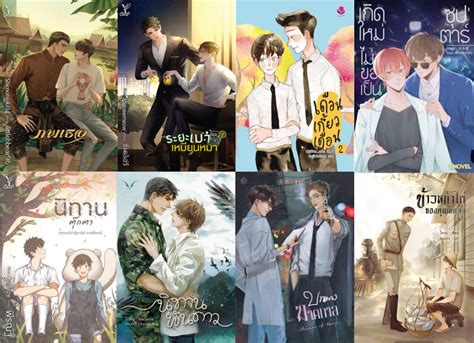 thai bl novels in english