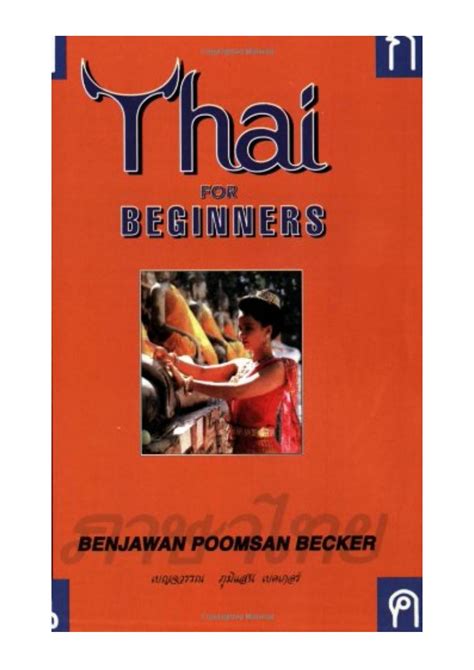 thai for beginners pdf benjawan