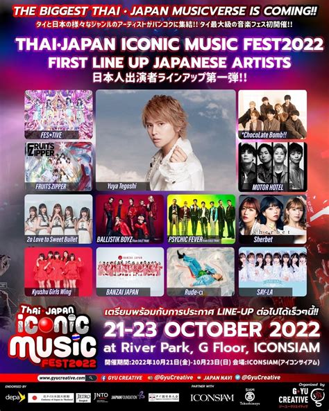 thai japan iconic music fest 2023