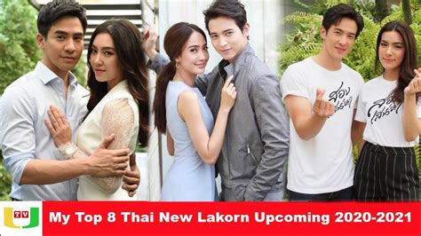 thai lakorn 2020 today