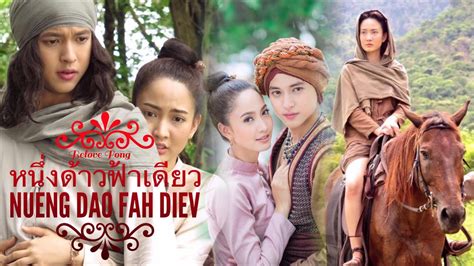 thai lakorn channel 3