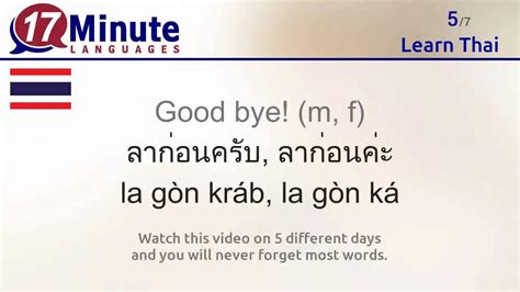 thai language course online free