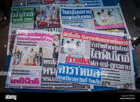 thai newspaper in thai