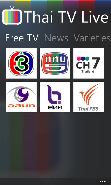 thai tv live free from thailand
