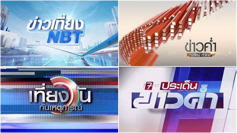 thai youtube tv news