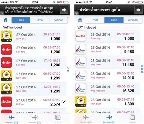 thailand air ticket price