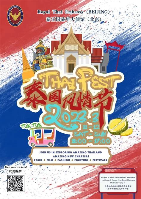 thailand festival november 2023