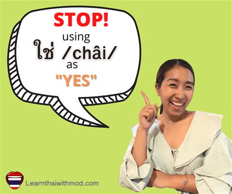 thailand how to say