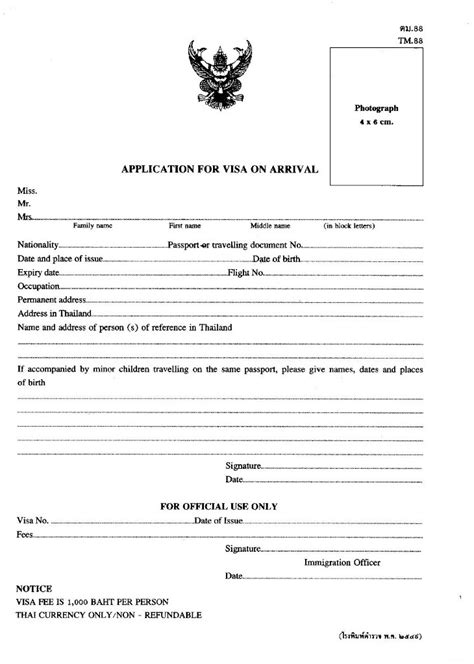 thailand on arrival visa form download pdf
