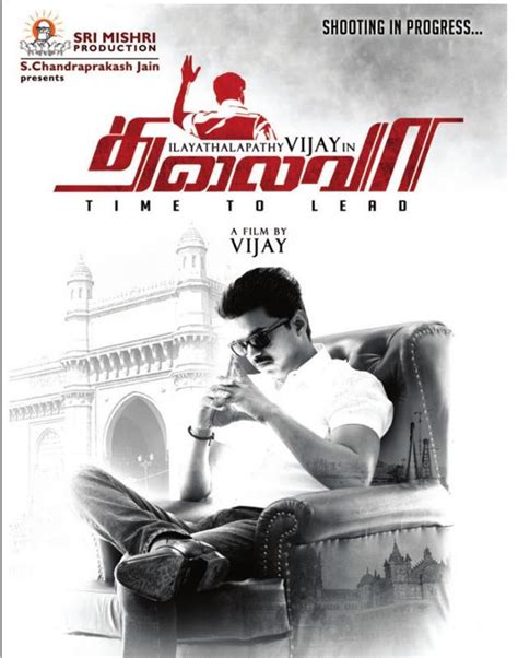thalaiva tamil movie mp3 songs free download