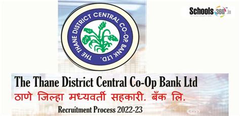 thane district central cooperative bank