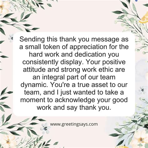 Thank You Message For Work Mate