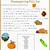 thanksgiving grammar worksheets
