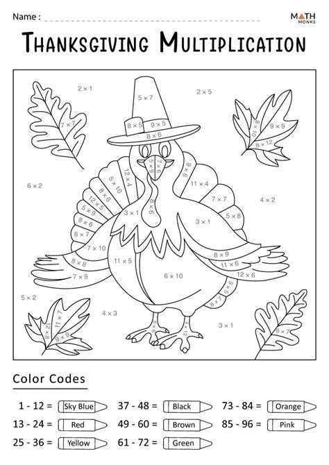 Thanksgiving Multiplication Math Worksheets